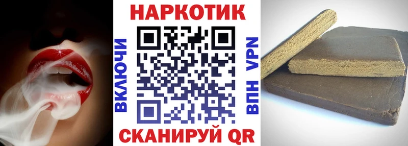 Купить наркотики сайты Дмитровск МАРИХУАНА  МЕТАДОН  ГАШ  Амфетамин 