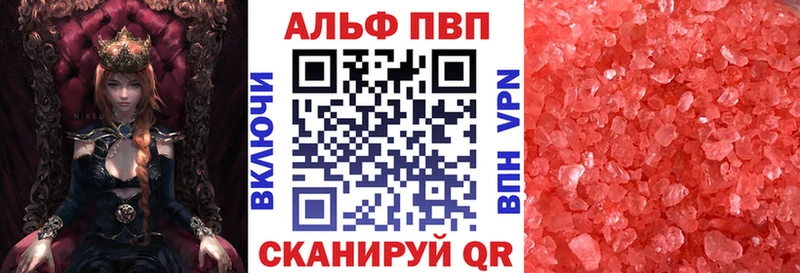 MEGA онион  Дмитровск  APVP СК КРИС 