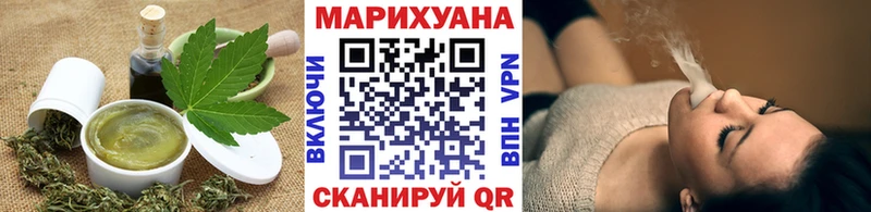 продажа наркотиков  Дмитровск  Canna-Cookies марихуана 