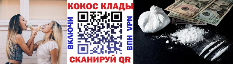 что такое Дмитровск OMG вход COCAIN 98%