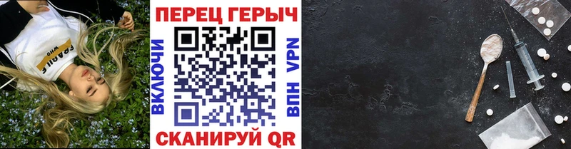 Героин Heroin  Дмитровск 