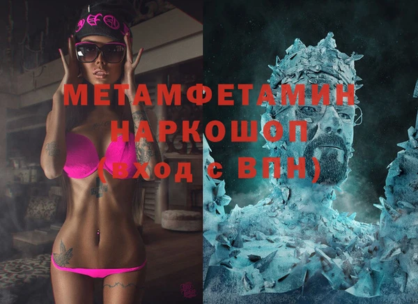 винт Гусь-Хрустальный