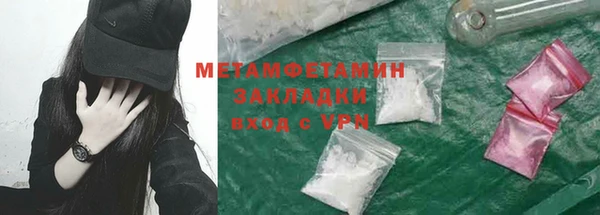 амф Дмитров