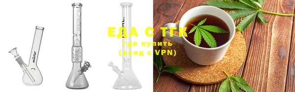 гидра Дмитровск