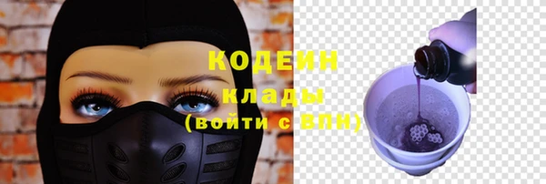 альфа пвп VHQ Гусев