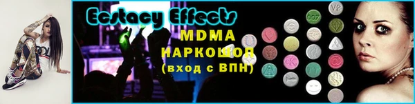 альфа пвп VHQ Гусев