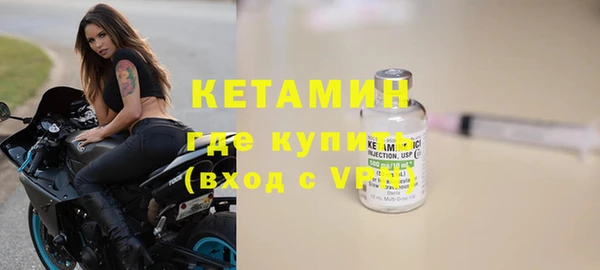 винт Гусь-Хрустальный