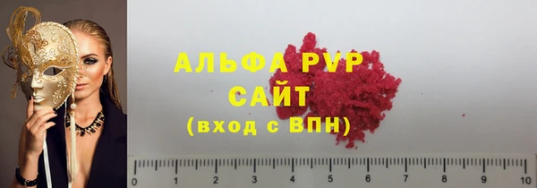 гидра Дмитровск