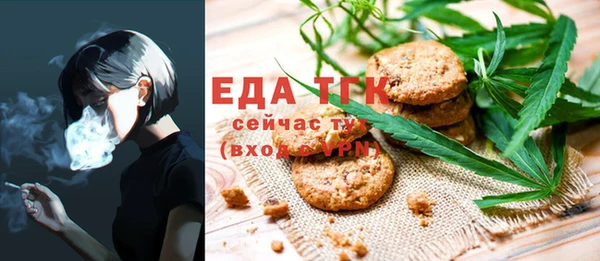 кокаин Строитель