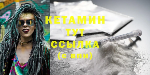 винт Гусь-Хрустальный