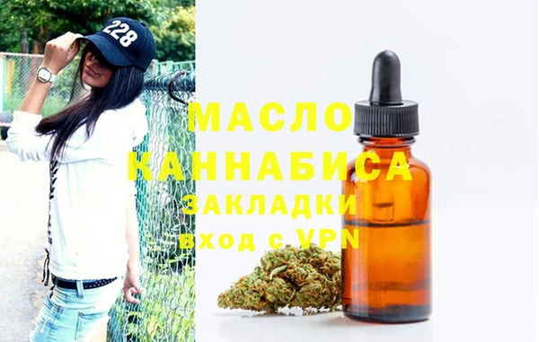 гидра Дмитровск