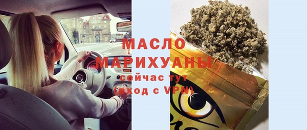 мефедрон мука Гусиноозёрск