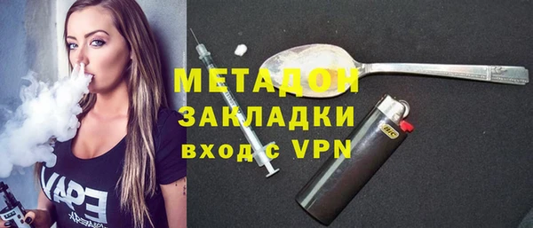 альфа пвп VHQ Гусев