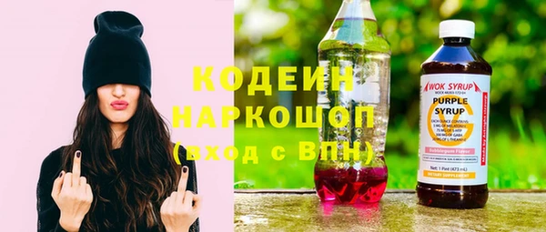 альфа пвп VHQ Гусев
