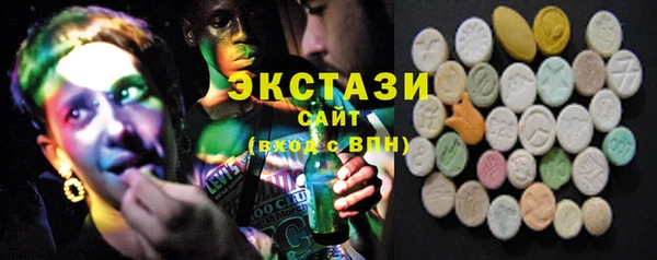 мефедрон мука Гусиноозёрск