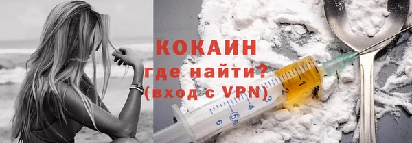 каннабис Ступино