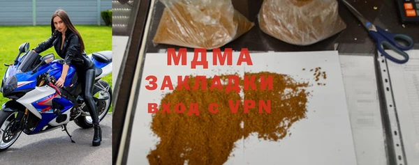 гидра Дмитровск