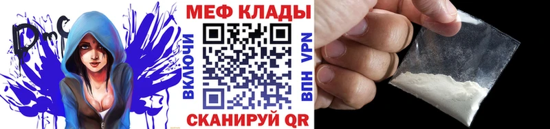 Меф мука  сколько стоит  Дмитровск 