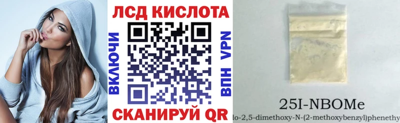 мориарти официальный сайт  Дмитровск  Наркотические марки 1,8мг 