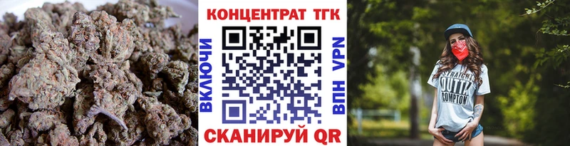 ТГК вейп  МЕГА как зайти  Дмитровск 
